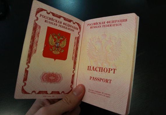 прописка в Воткинске