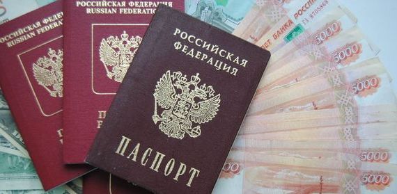прописка в Воткинске